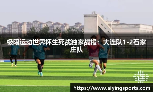 爱赢体育官网