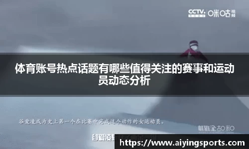 爱赢体育官网
