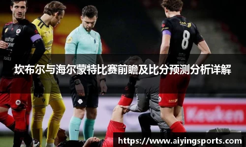 爱赢体育官网