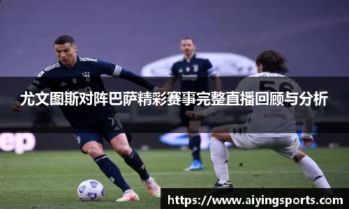 爱赢体育