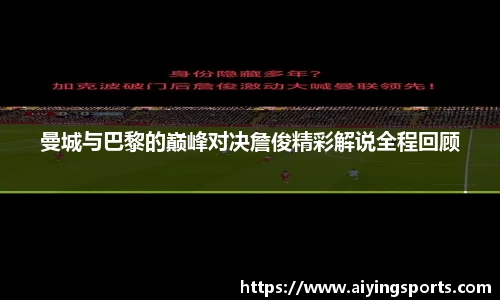 爱赢体育官网
